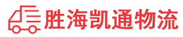 揭阳到天水物流公司